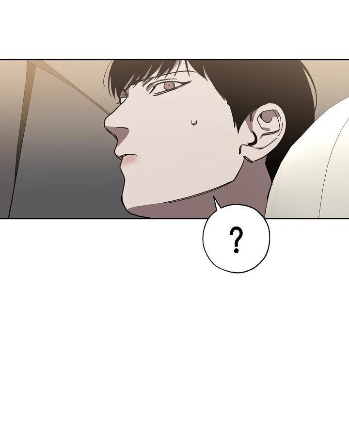 Đọc truyện (CBunu) Tráo Đổi - Chapter 25