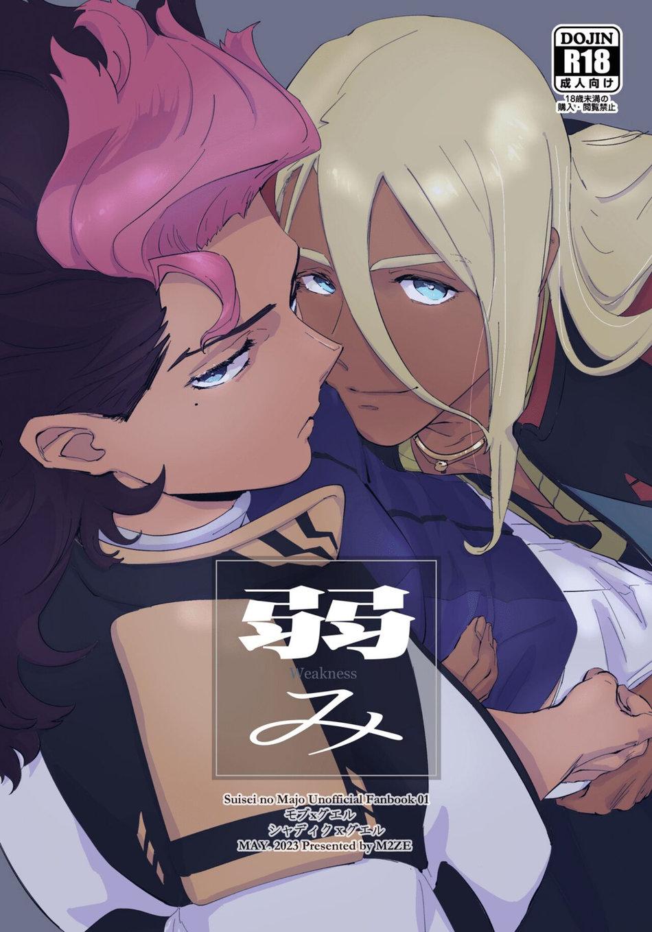 Đọc truyện Oneshot hỏny - Chapter 229