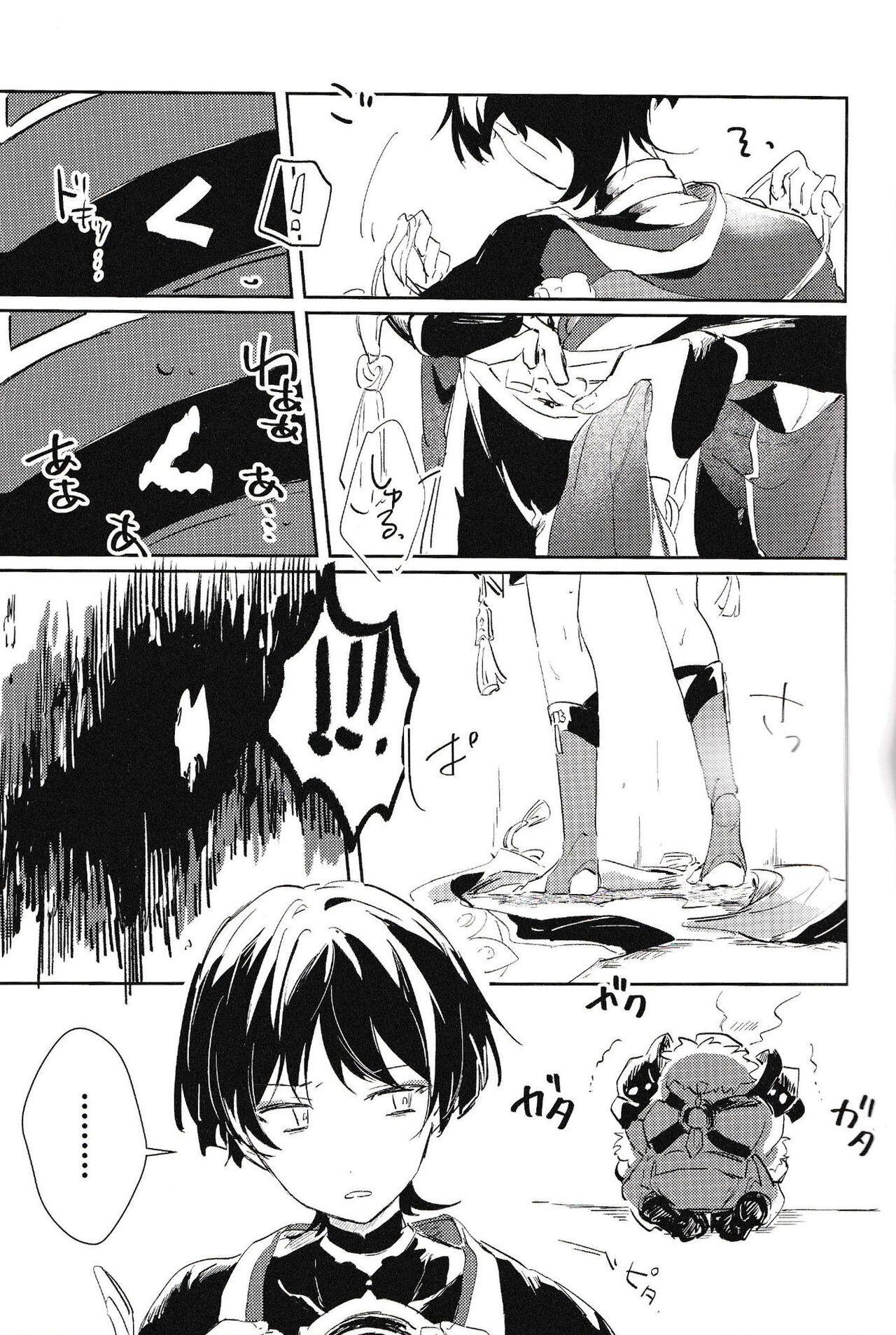Đọc truyện Nơi husbando của bạn bị đụ ná thở - Chapter 141