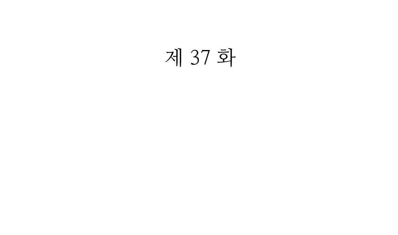 Đọc truyện (CBunu) Cây Không Có Rễ - Chapter 37