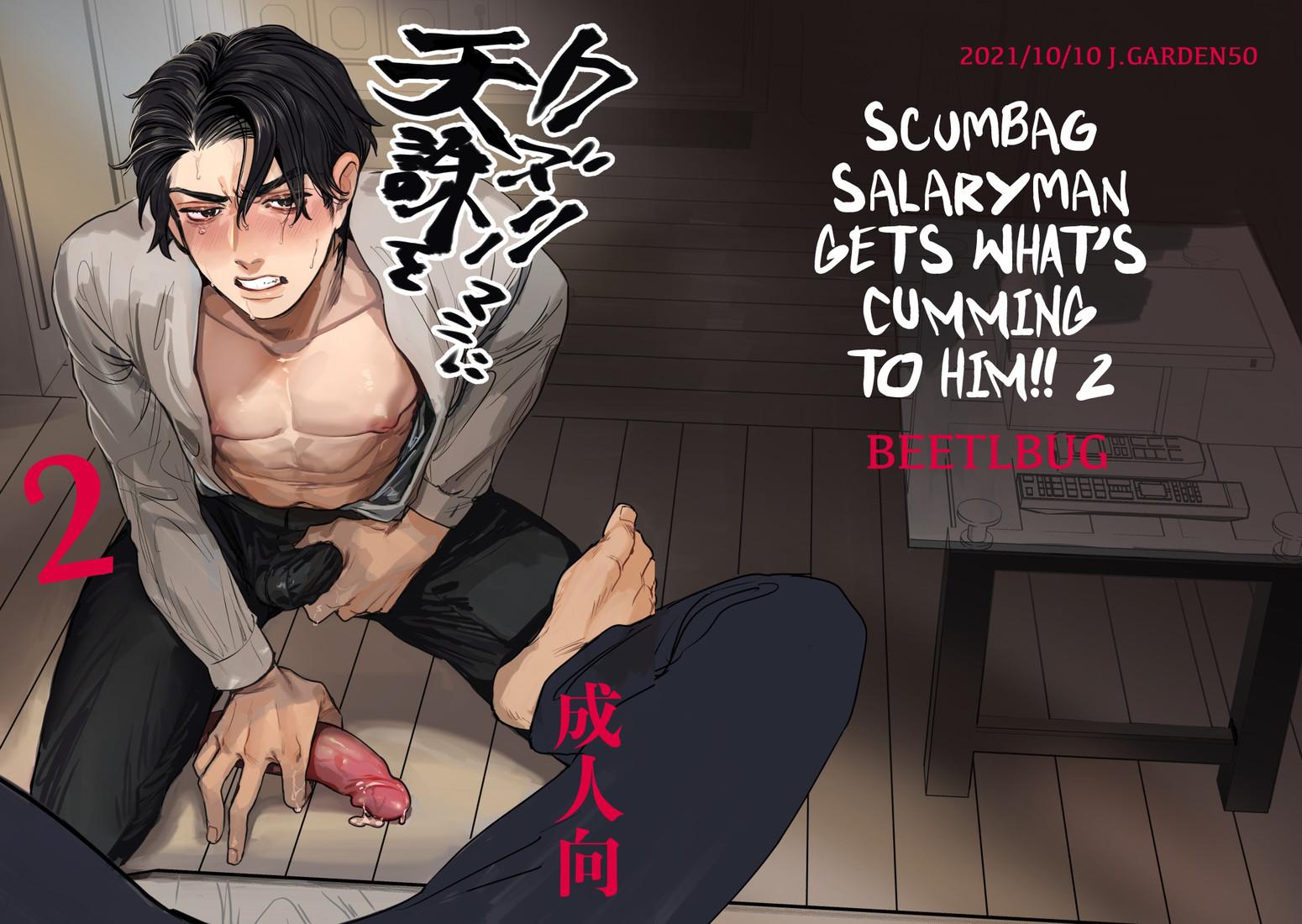Đọc truyện Oneshot ịch ịch - Chapter 108.2