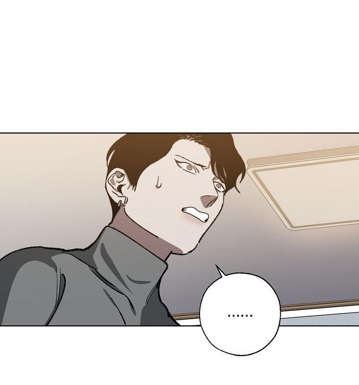 Đọc truyện (CBunu) Tráo Đổi - Chapter 25