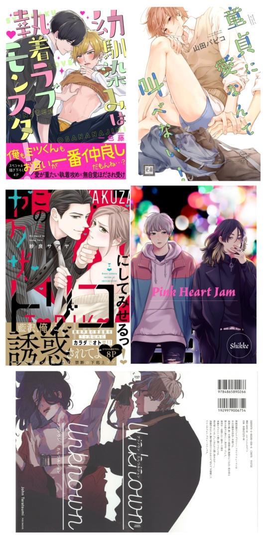 Đọc truyện Chúng Ta Đều Là Kẻ Ngốc - Chapter 6