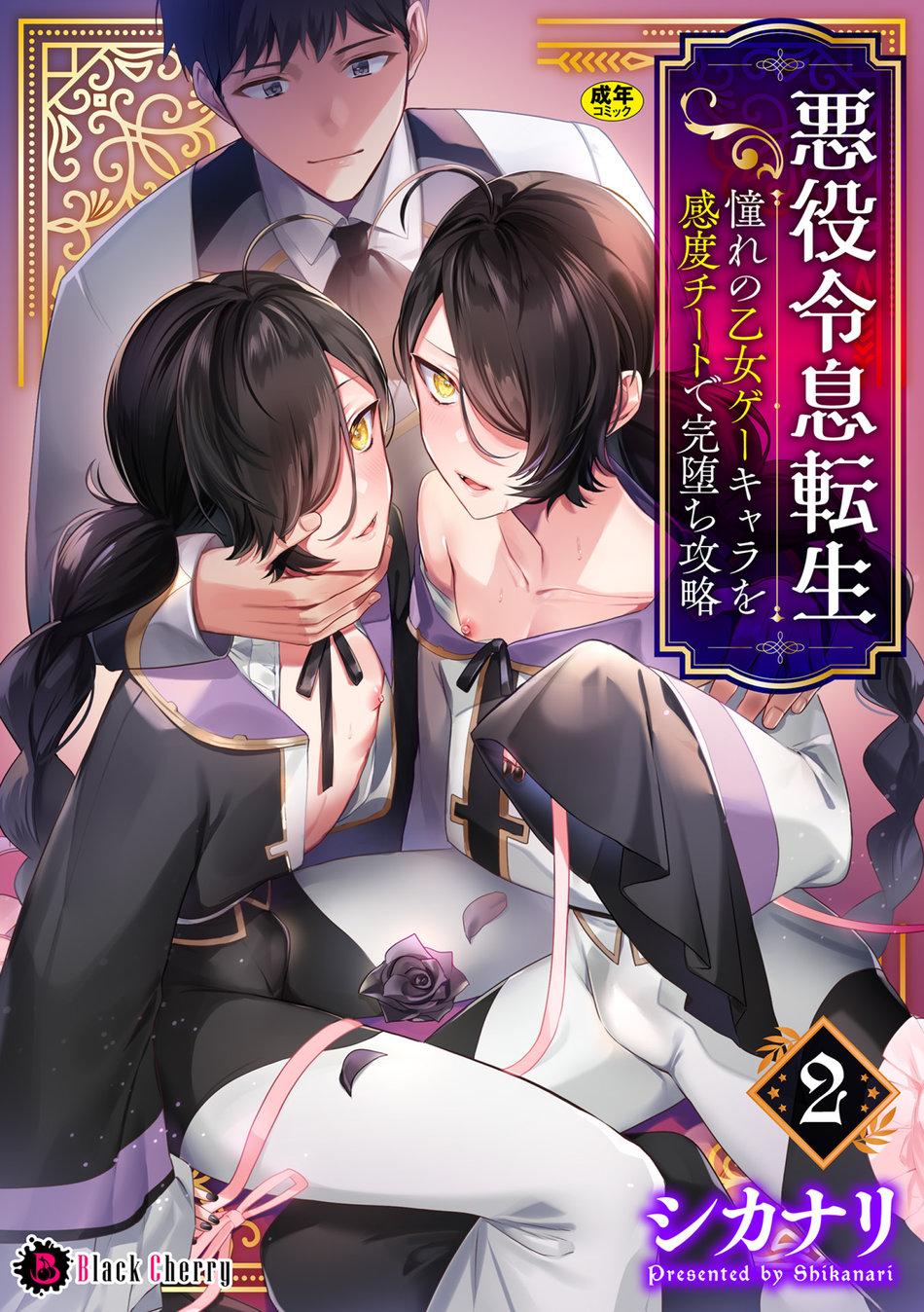 Đọc truyện Đu Boylove cùng GaGa Team - Chapter 121.2