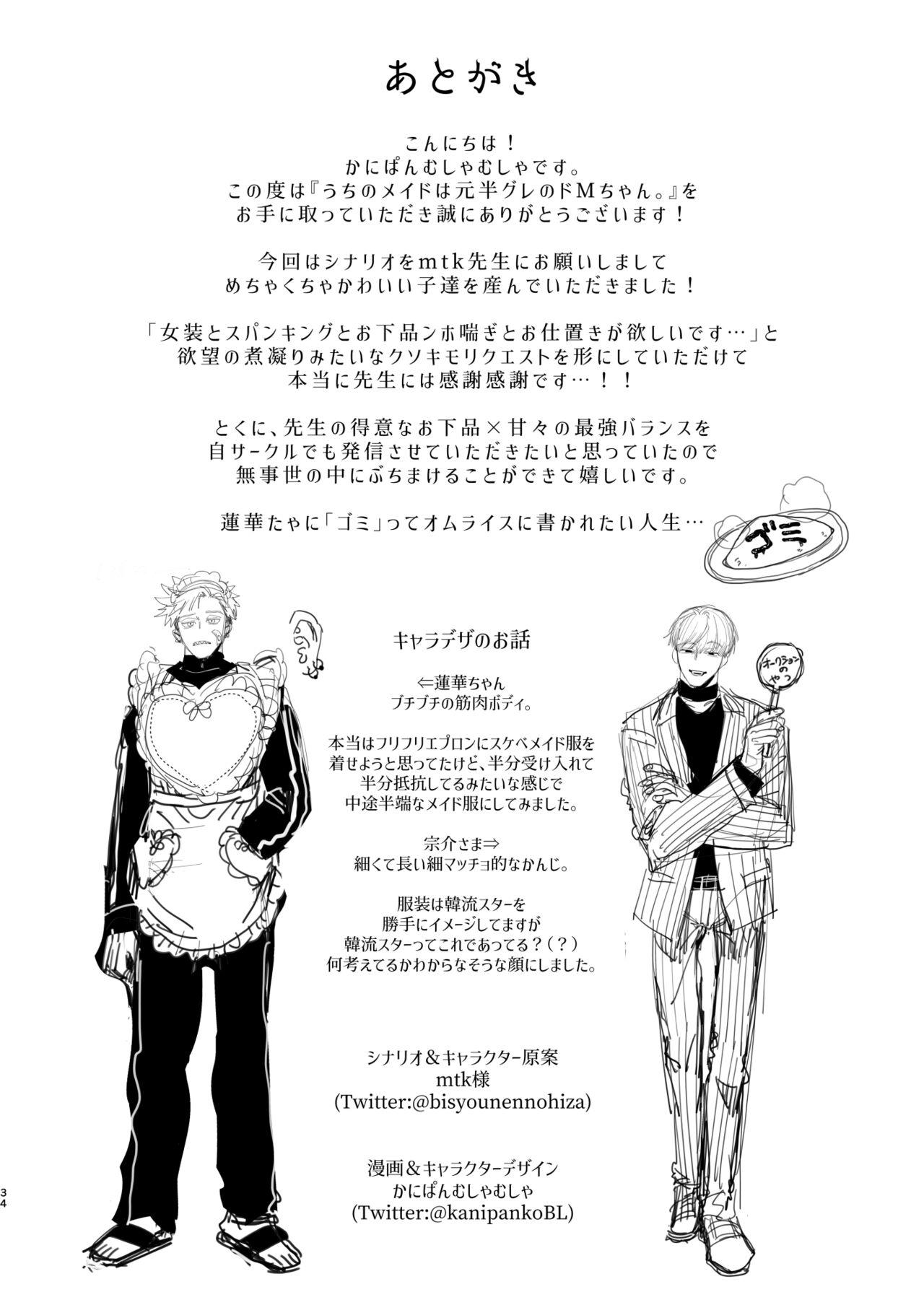 Đọc truyện Ở đây có yaoi hơi bị choáy - Chapter 48