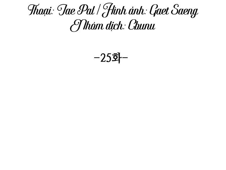 Đọc truyện (CBunu) Tráo Đổi - Chapter 25