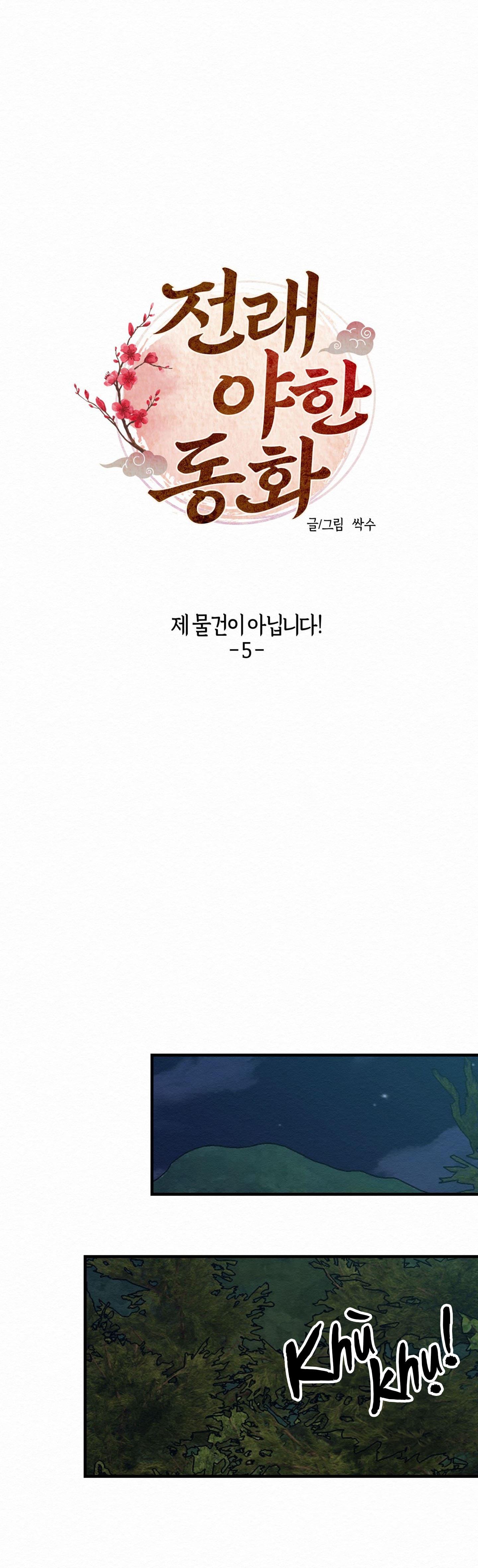 Đọc truyện Truyện cổ tích khiêu dâm - Chapter 5