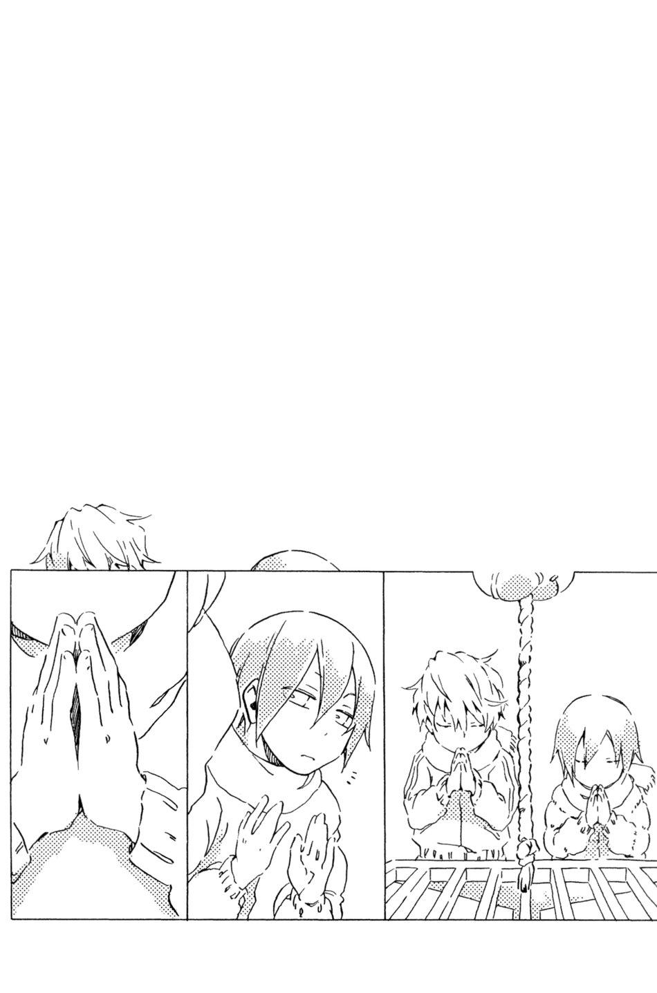 Đọc truyện Đu Boylove cùng GaGa Team - Chapter 130