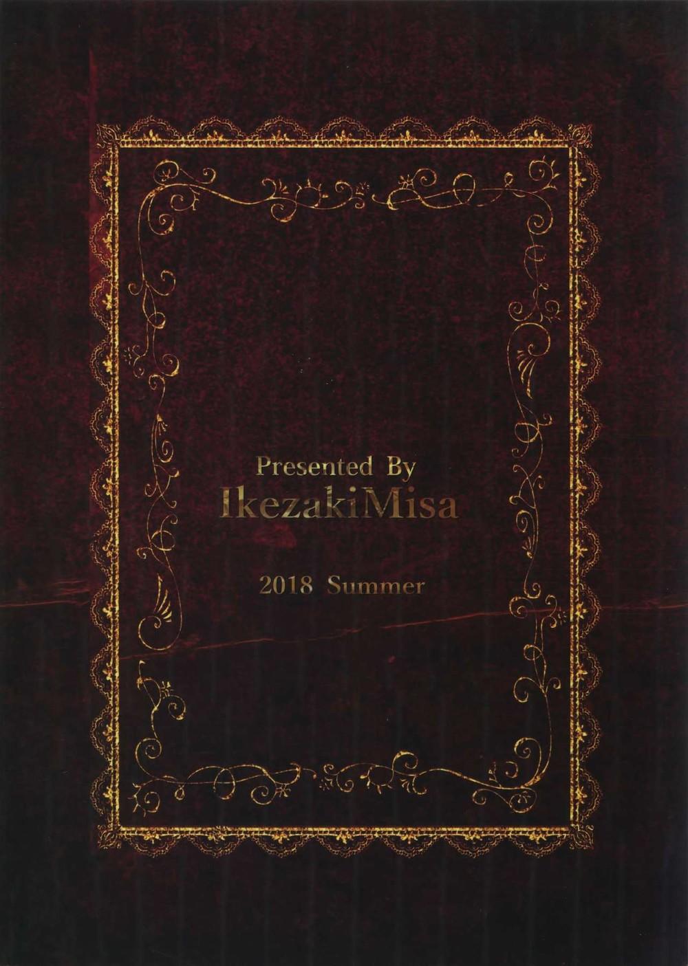 Đọc truyện Nơi husbando của bạn bị đụ ná thở - Chapter 151