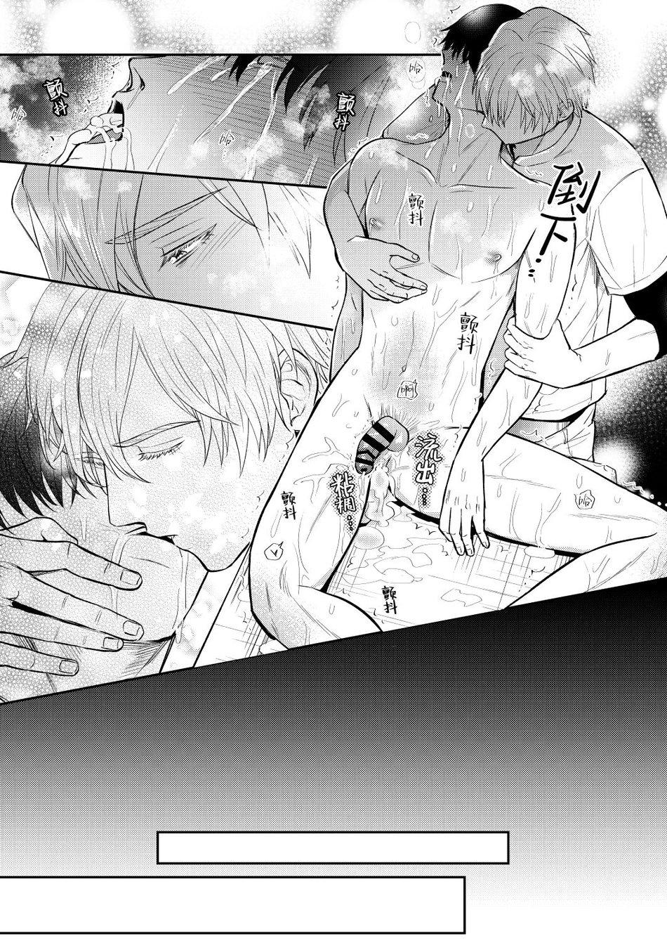 Đọc truyện Cưng mà nói - Chapter 148