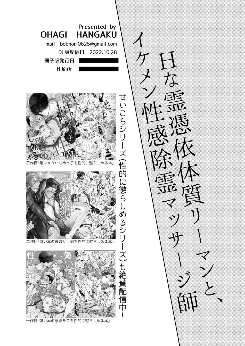 Đọc truyện Cưng mà nói - Chapter 148