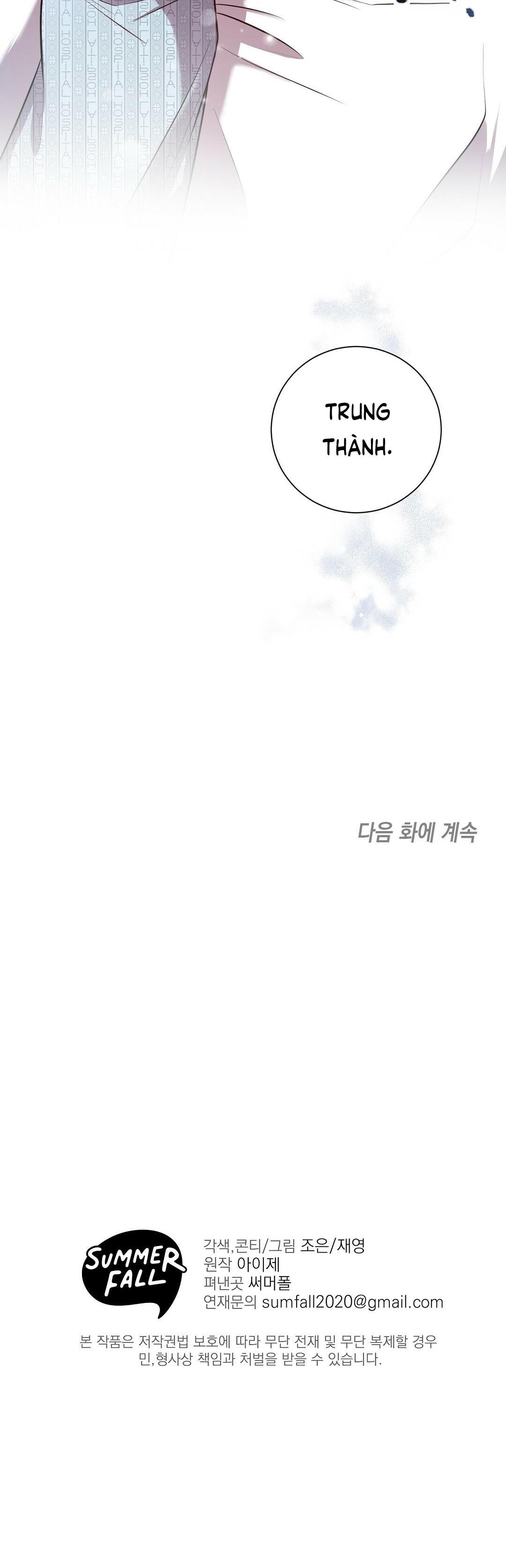 Đọc truyện ĐÁY VỰC THẲM - Chapter 0