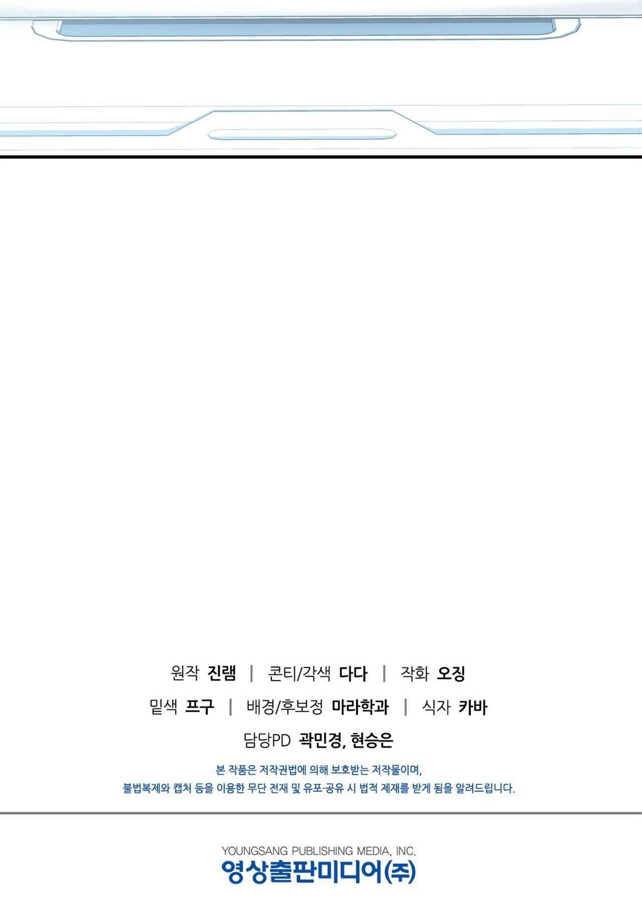 Đọc truyện ĐIỀU KIỆN CỦA GUIDE - Chapter 4