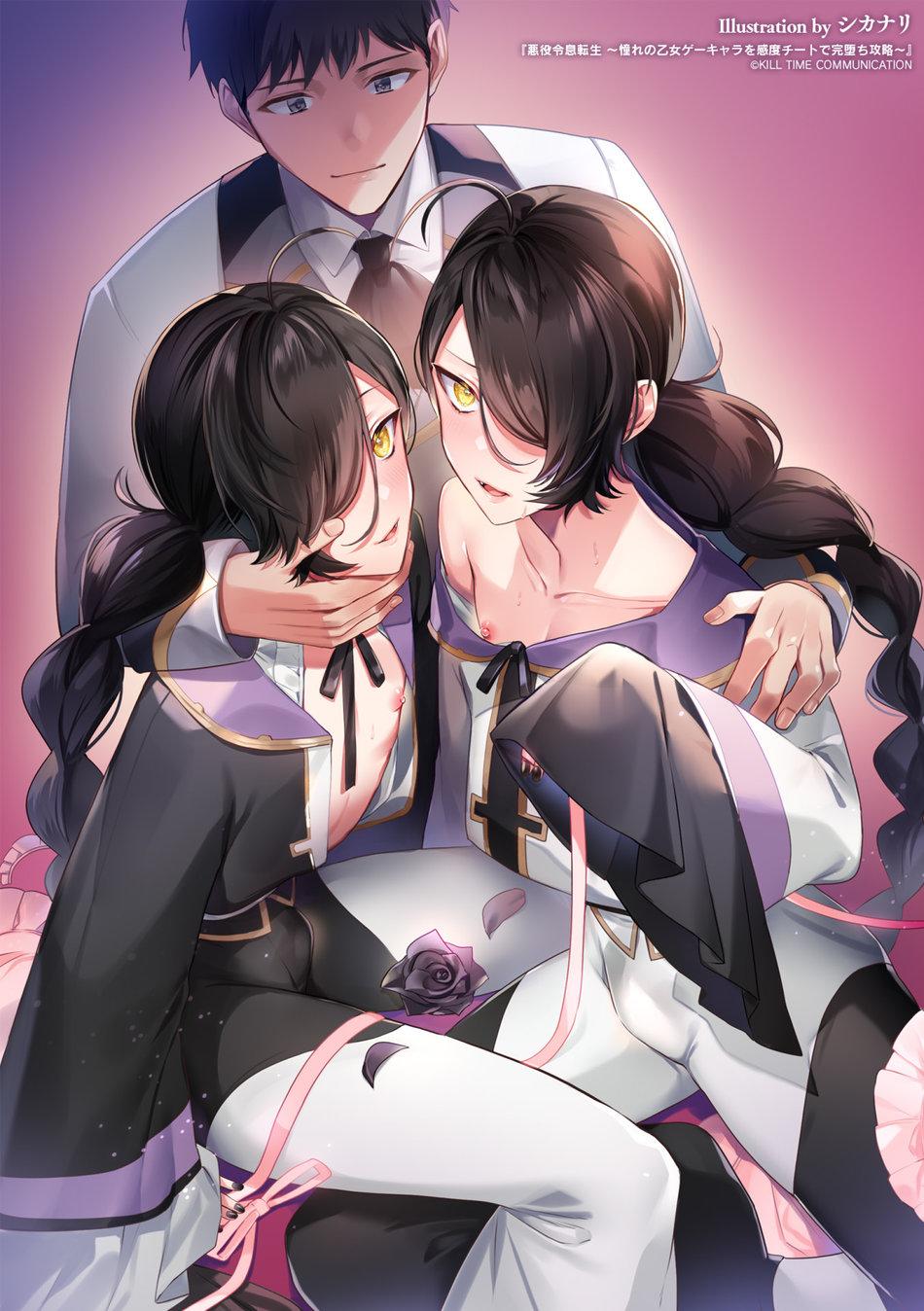 Đọc truyện Đu Boylove cùng GaGa Team - Chapter 121.2