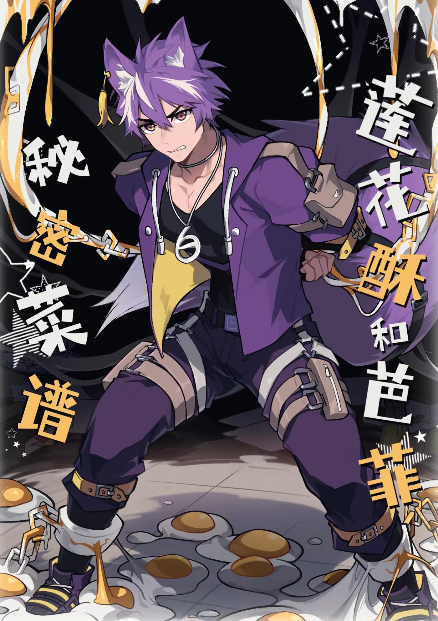 Đọc truyện Ở đây có yaoi hơi bị choáy - Chapter 38