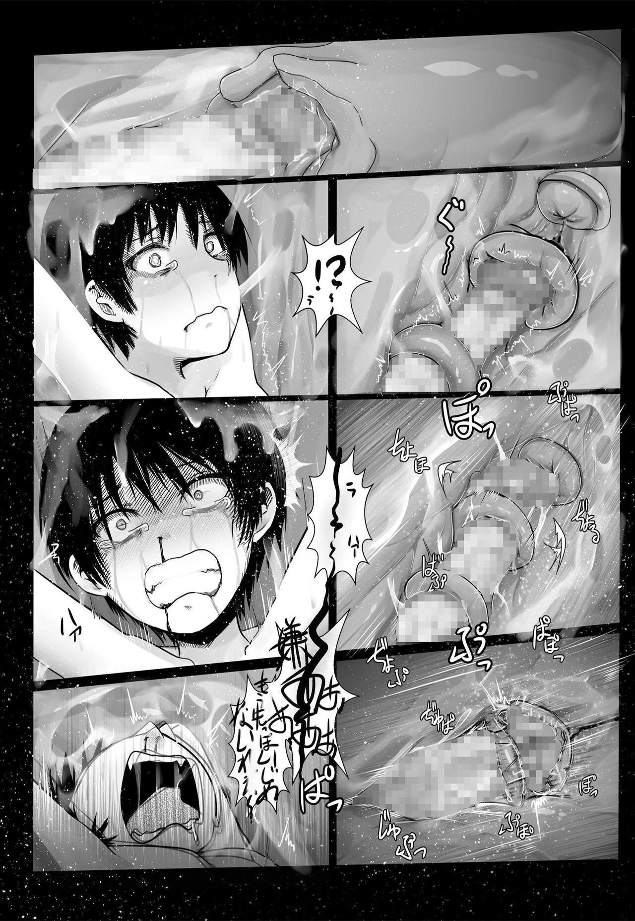 Đọc truyện Oneshot ịch ịch - Chapter 81