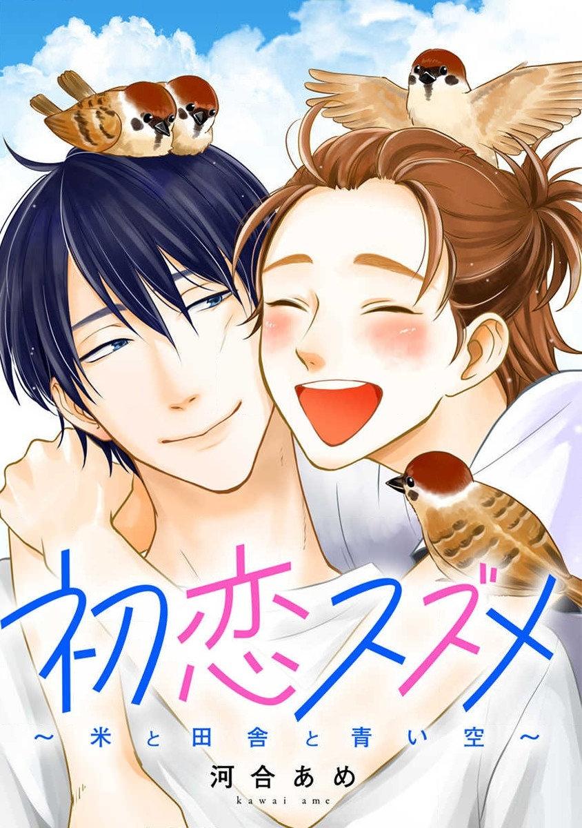 Đọc truyện Đu Boylove cùng GaGa Team - Chapter 136