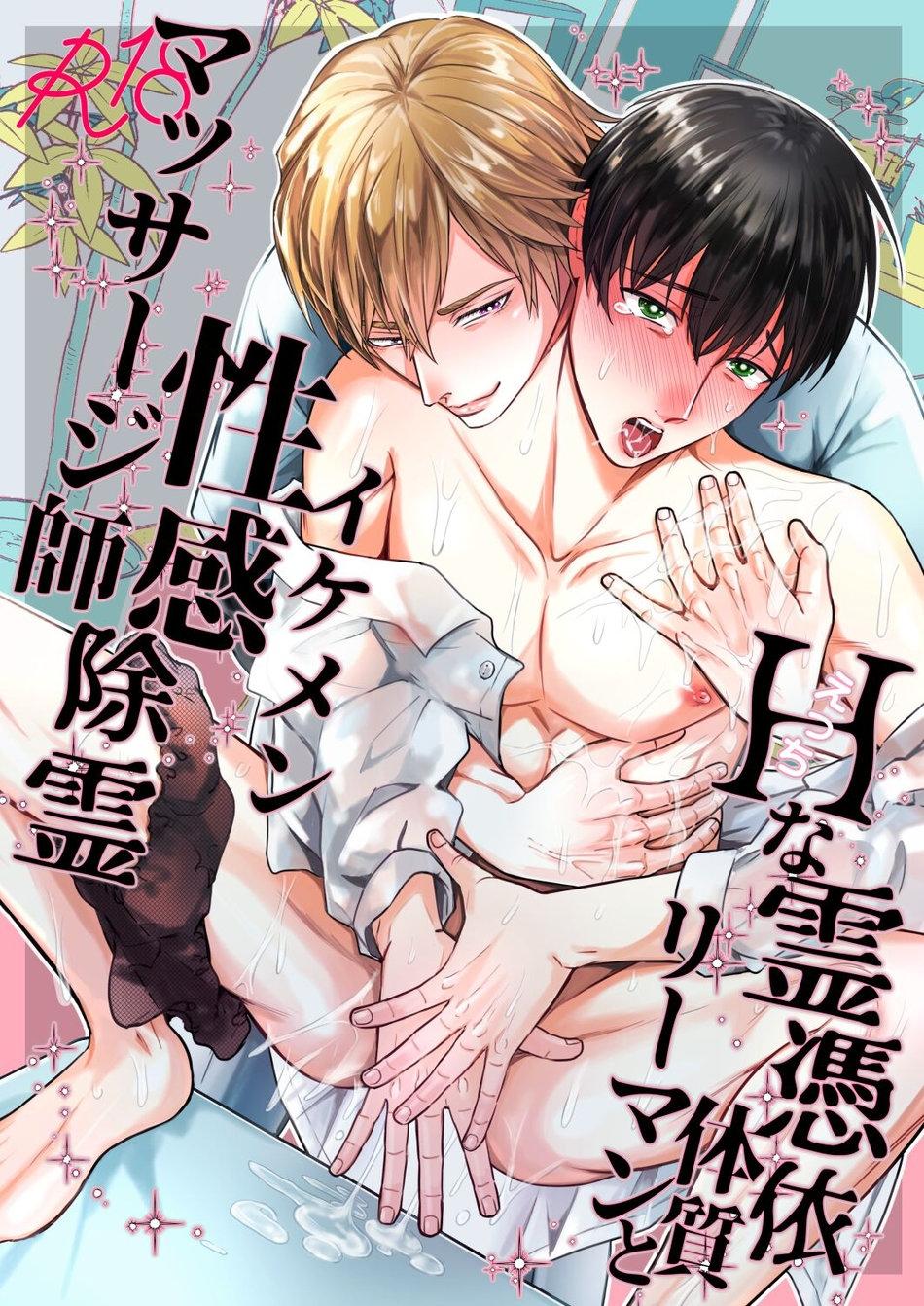 Đọc truyện Cưng mà nói - Chapter 148