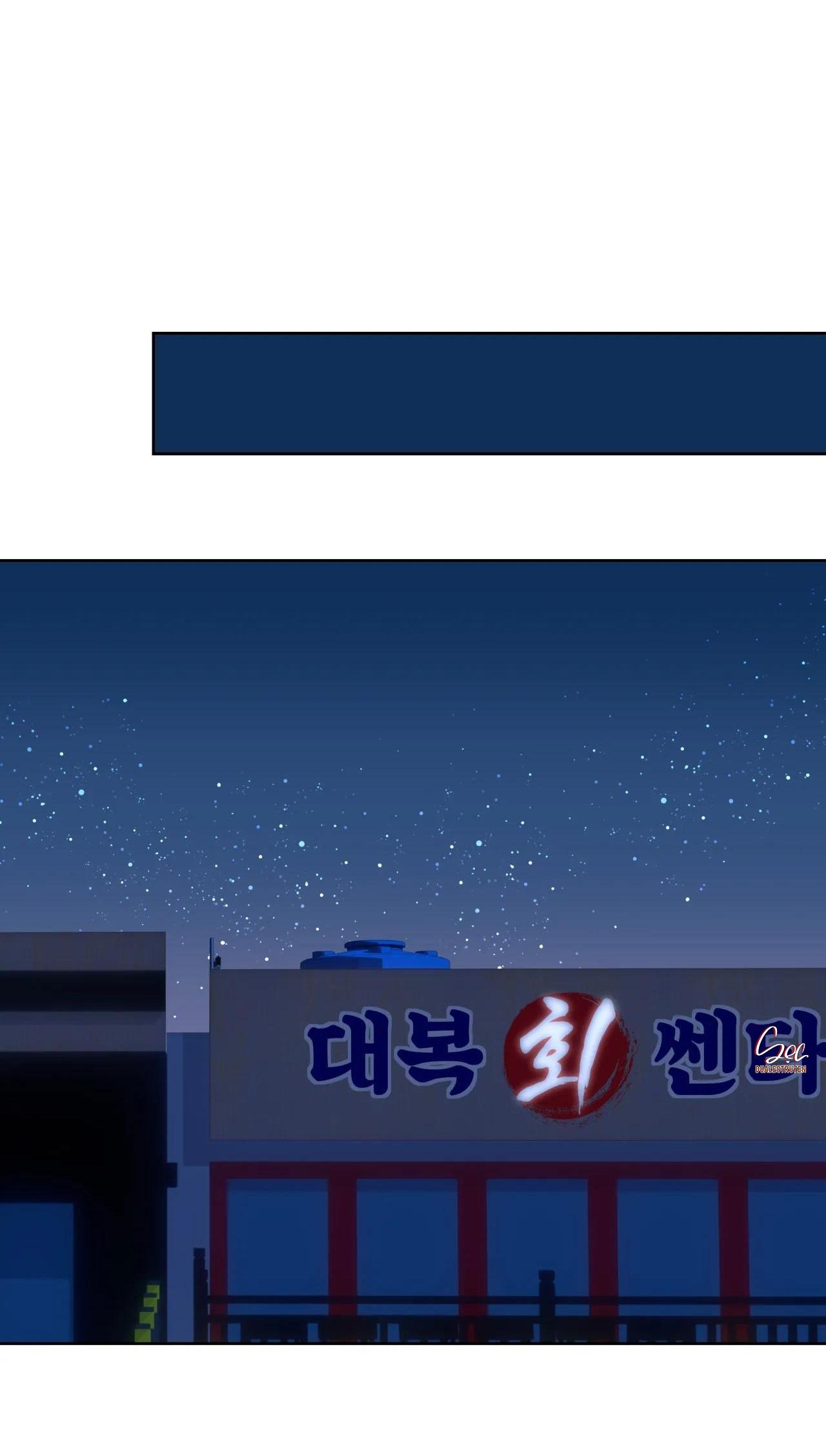 Đọc truyện Tình đầu của chủ quán gỏi cá là nhân ngư - Chapter 17