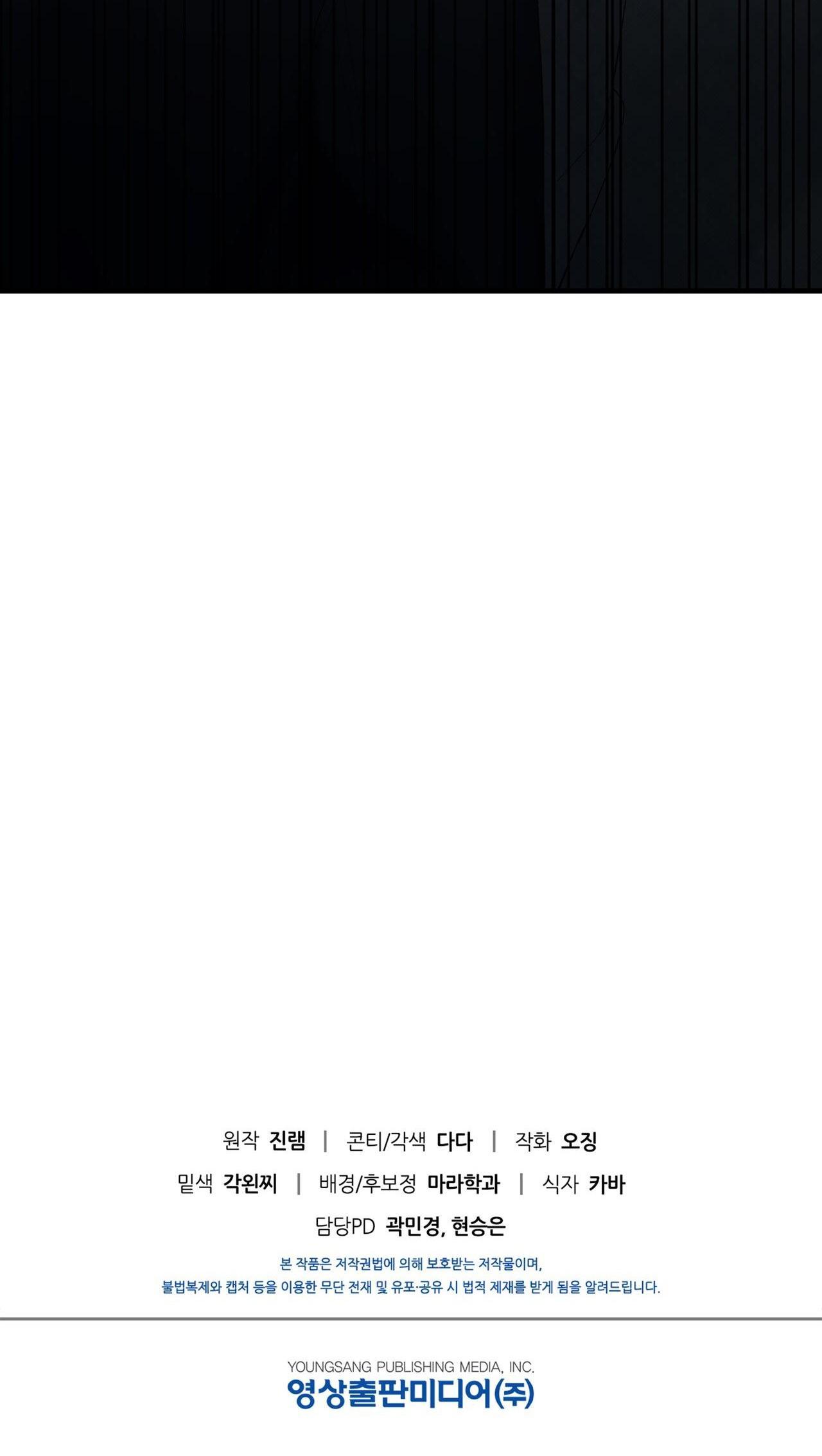 Đọc truyện ĐIỀU KIỆN CỦA GUIDE - Chapter 11