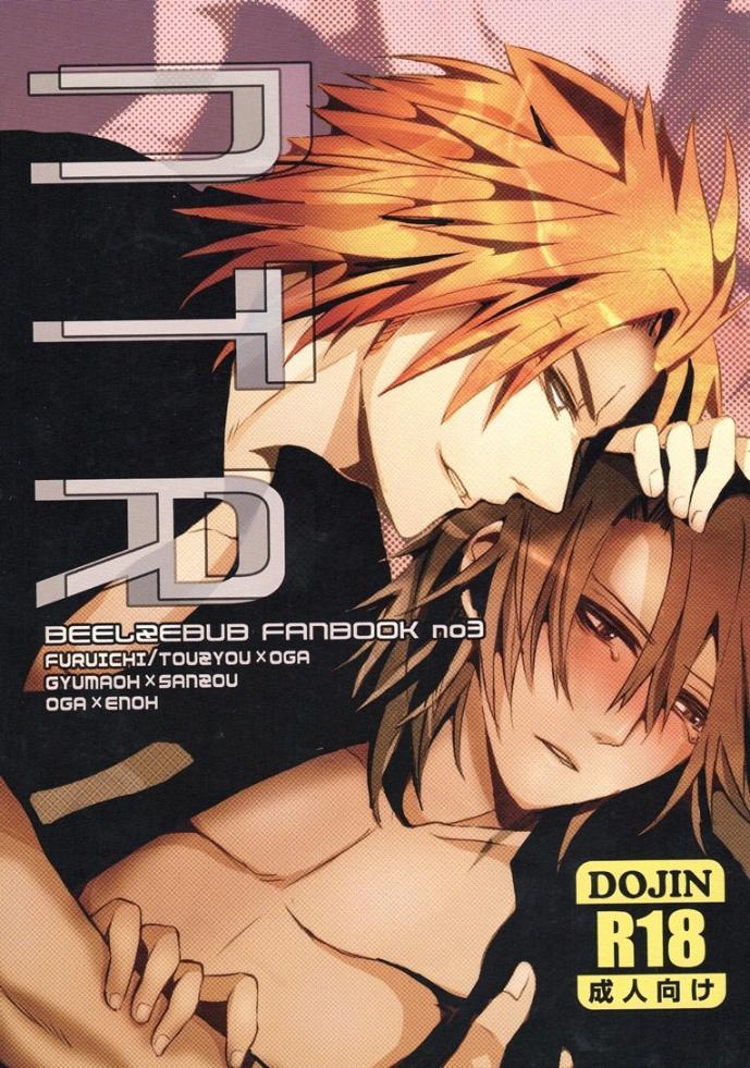 Đọc truyện Tuyển tập truyện doujinshi - Chapter 153