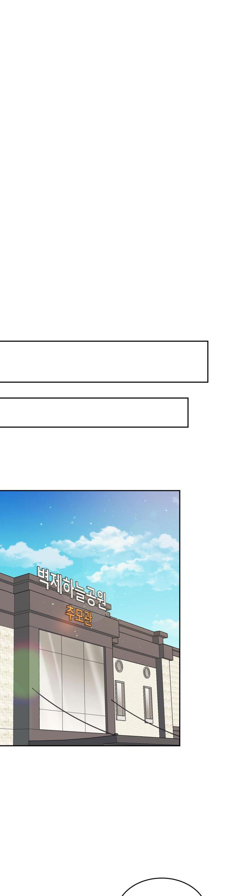 Đọc truyện TUYỂN TẬP NHỮNG ÔNG CHÚ TÀ ZÂM - Chapter 7.6