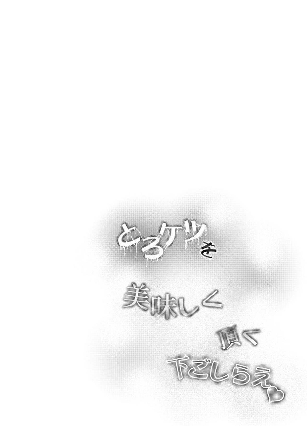 Đọc truyện ONESHOT CHỊCH VỒN CHỊCH VÃ - Chapter 8