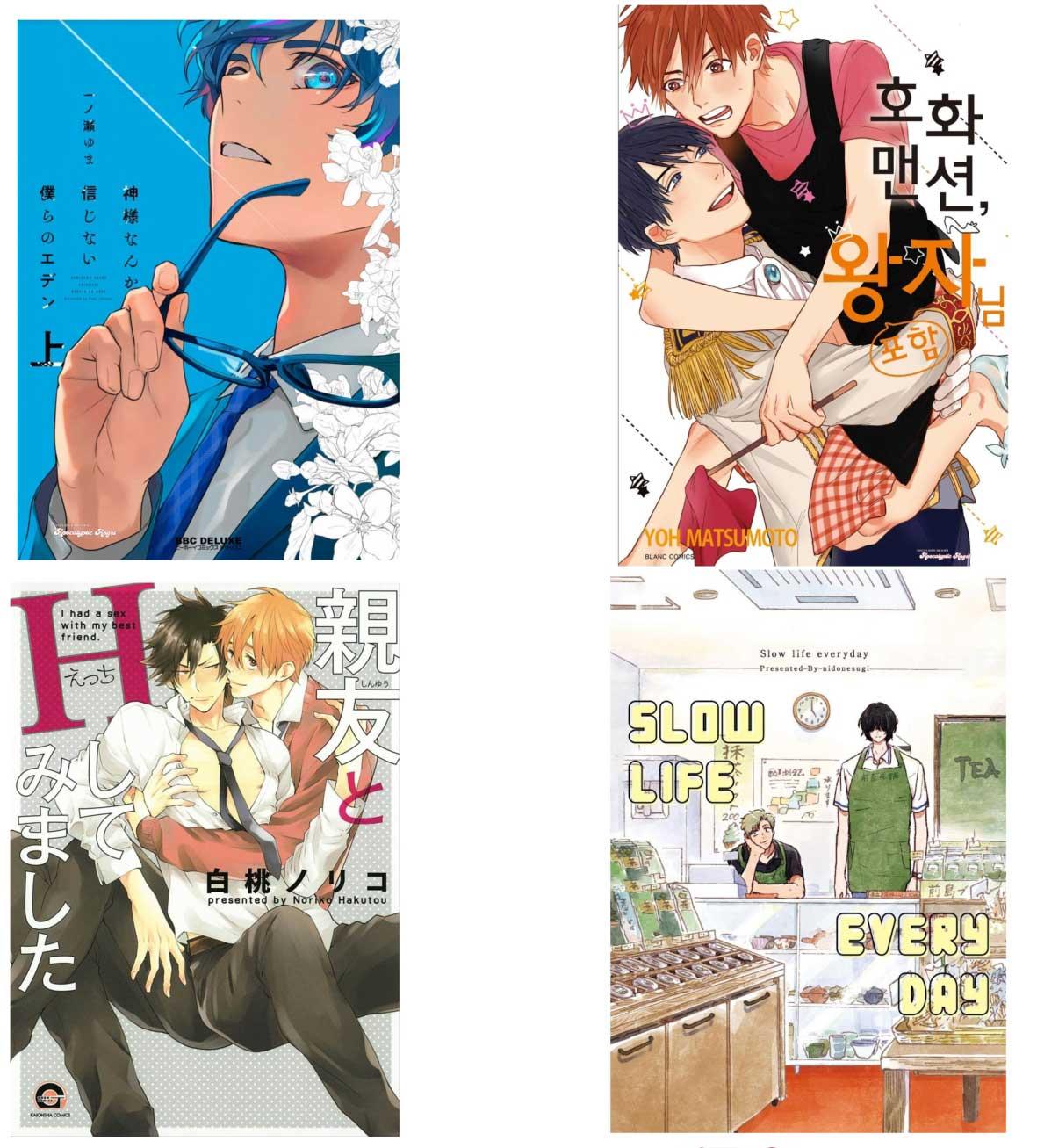Đọc truyện Oogami Yêu Dấu Của Tôi! - Chapter 4