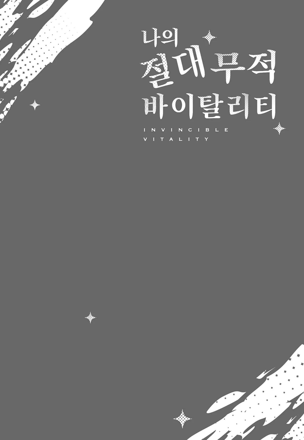 Đọc truyện Sức sống bất khả chiến bại của tôi - Chapter 3