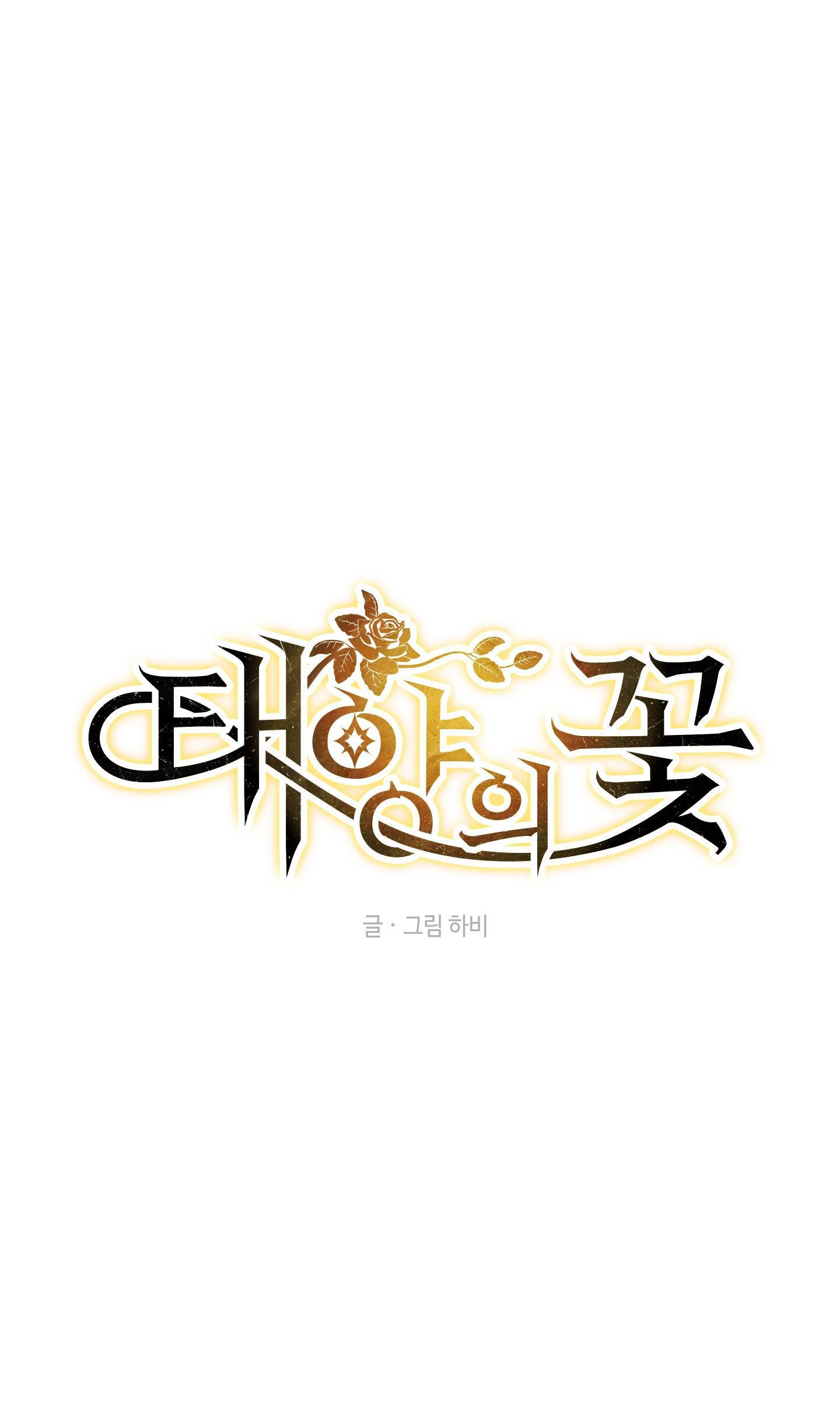 Đọc truyện Đóa hoa của mặt trời - Chapter 25