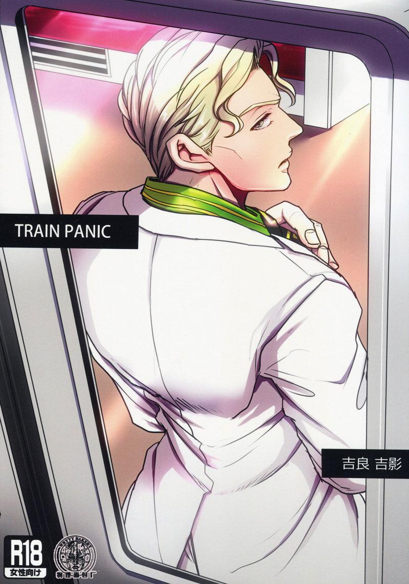Đọc truyện Tổng Hợp Oneshot Rape - Chapter 97