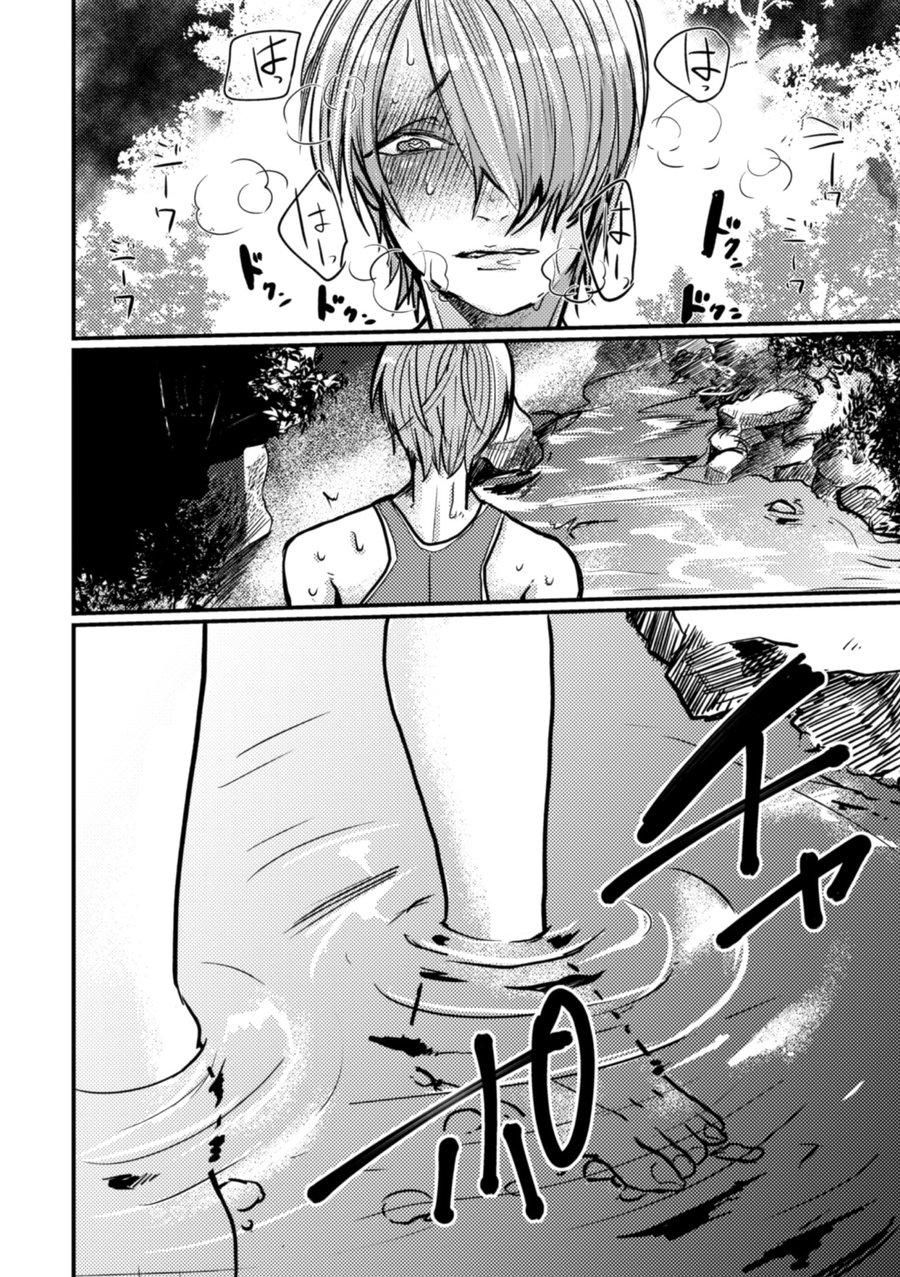 Đọc truyện Oneshot ịch ịch - Chapter 51