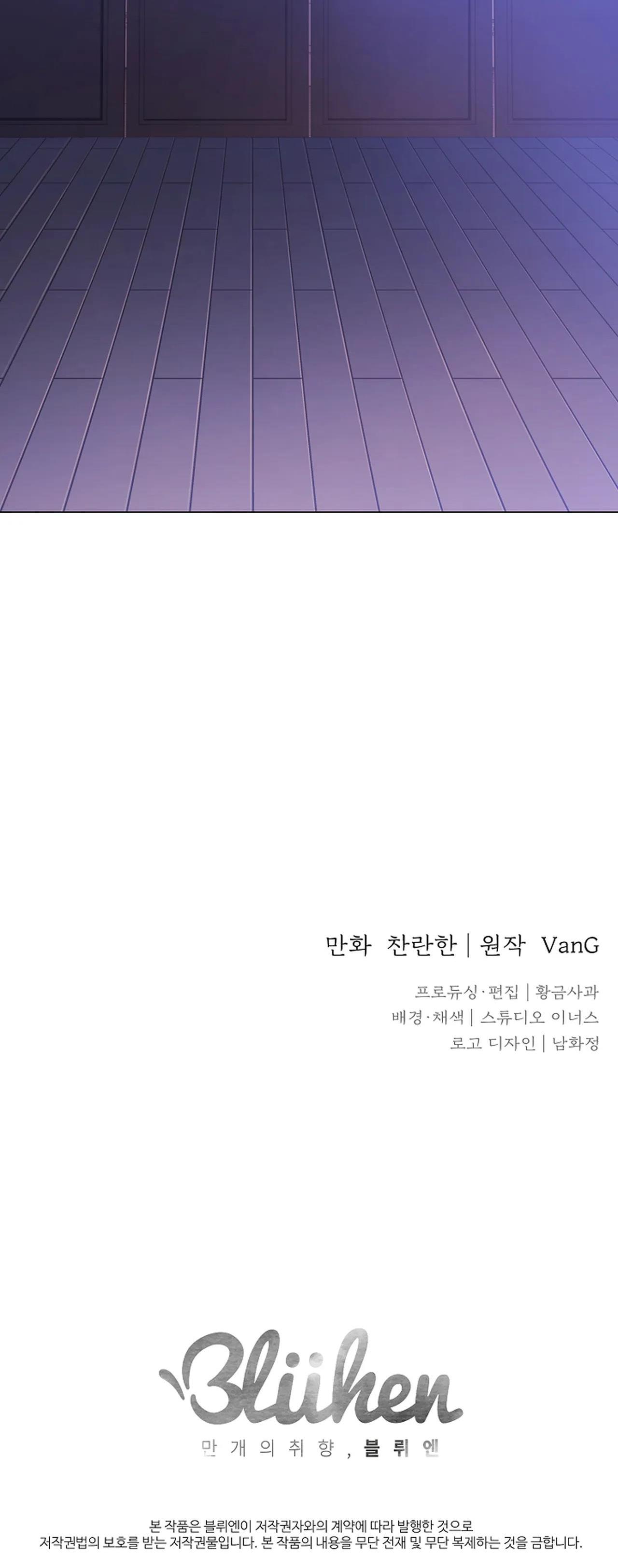 Đọc truyện HOA GIẤY - Chapter 31