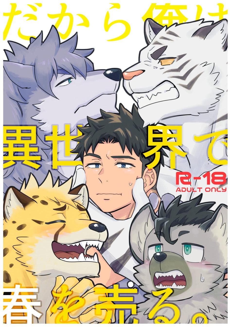 Đọc truyện Tổng hợp oneshot nhà Guess - Chapter 91