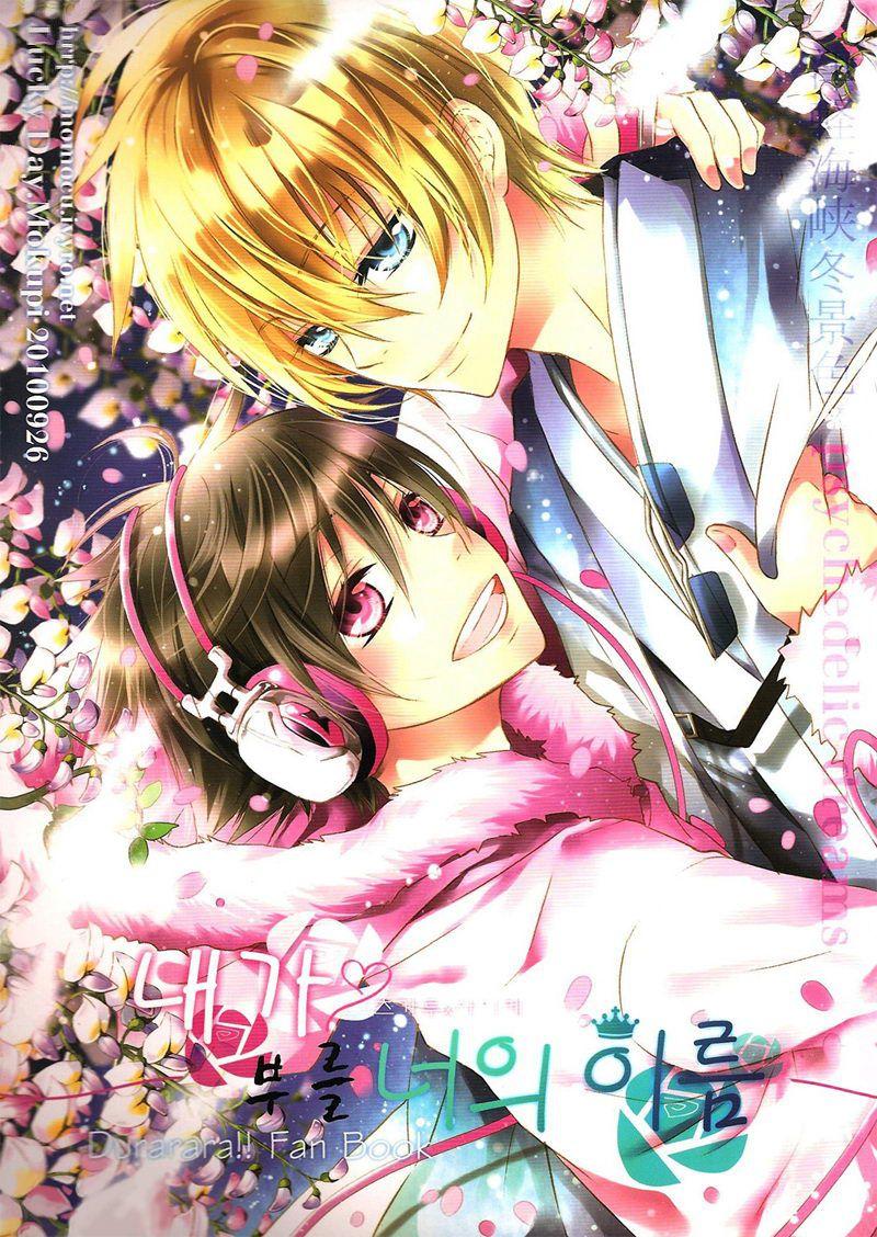 Đọc truyện Oneshot hỏny - Chapter 129