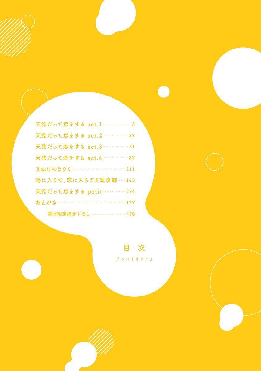 Đọc truyện Ngay cả Tengu cũng phải lòng! - Chapter 1