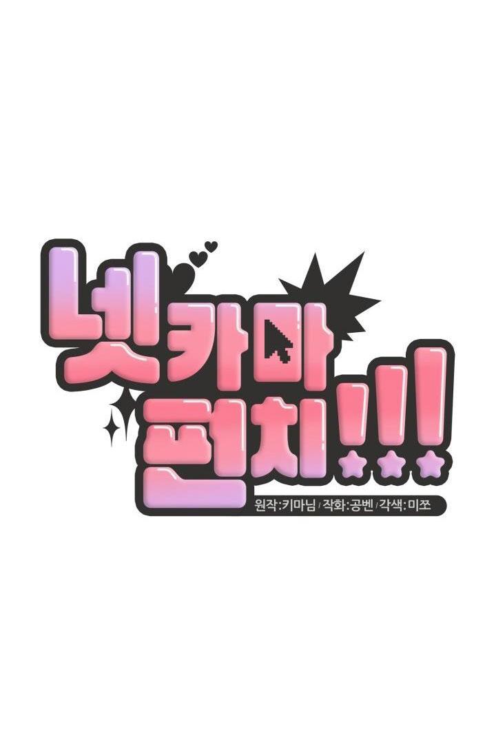 Đọc truyện NETKAMA PUNCH!! - Chapter 23