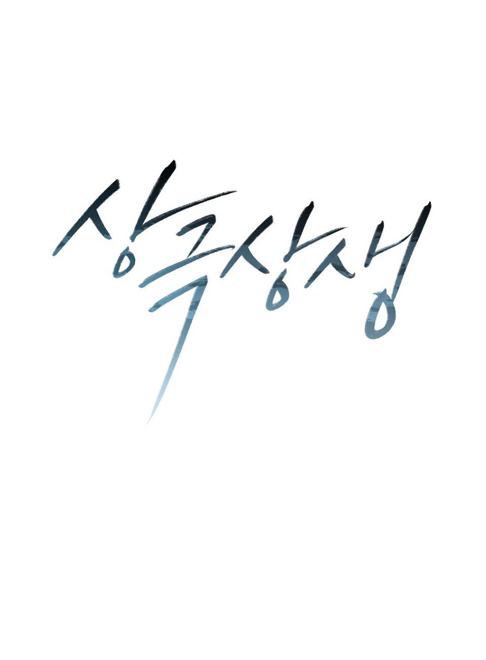 Đọc truyện BL NGẮN CHỊCH HỎNY - Chapter 14.8