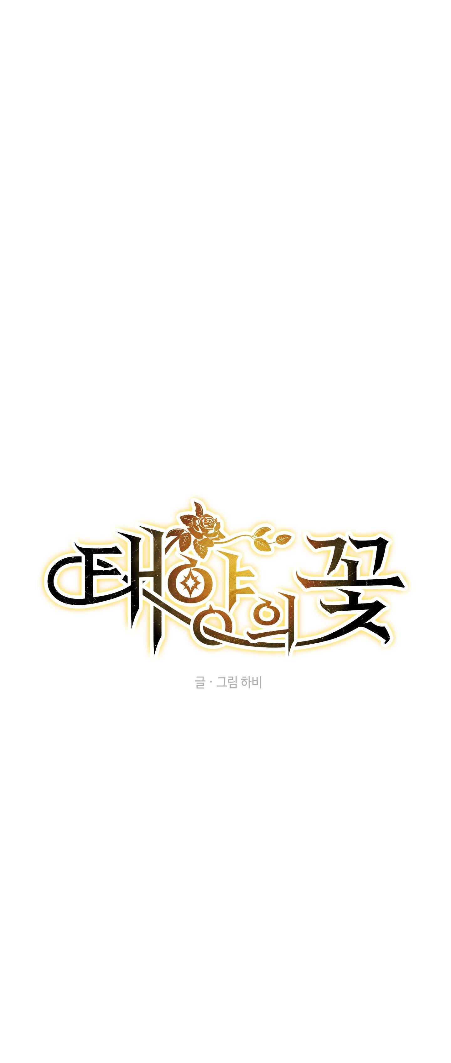 Đọc truyện Đóa hoa của mặt trời - Chapter 35