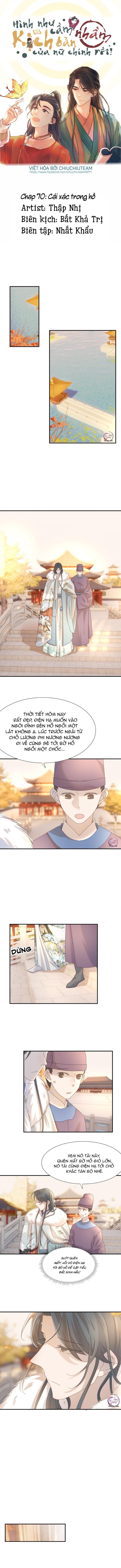 Đọc truyện Hình Như Cầm Nhầm Kịch Bản Của Nữ Chính Rồi! (END) - Chapter 70