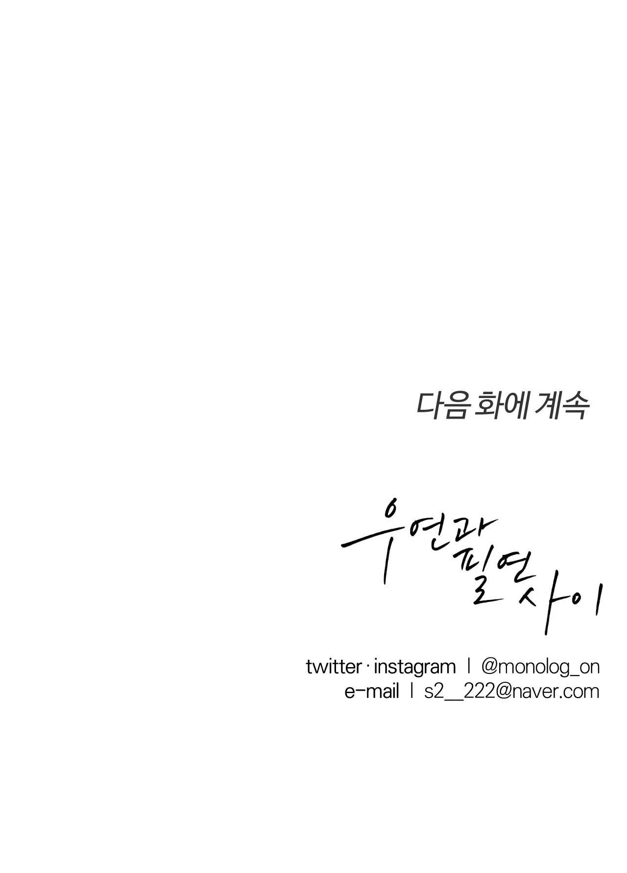 Đọc truyện GIỮA TÌNH CỜ VÀ ĐỊNH MỆNH - Chapter 8