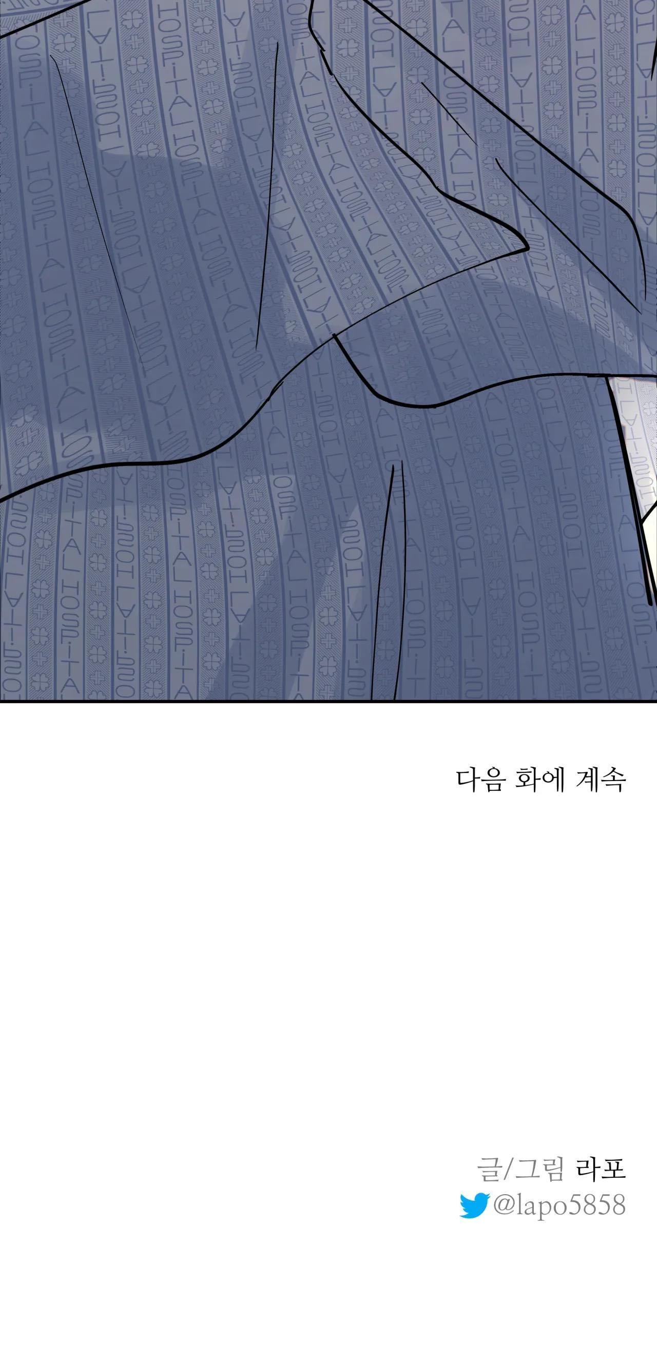 Đọc truyện (CBunu) Cây Không Có Rễ - Chapter 2