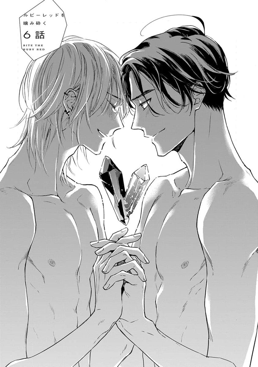 Đọc truyện Cắn Nát Viên Ruby Đỏ - Chapter 6