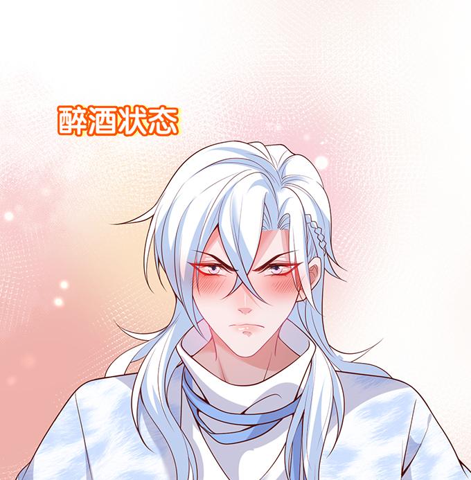 Đọc truyện Oxy gây chết người [DROP] - Chapter 17