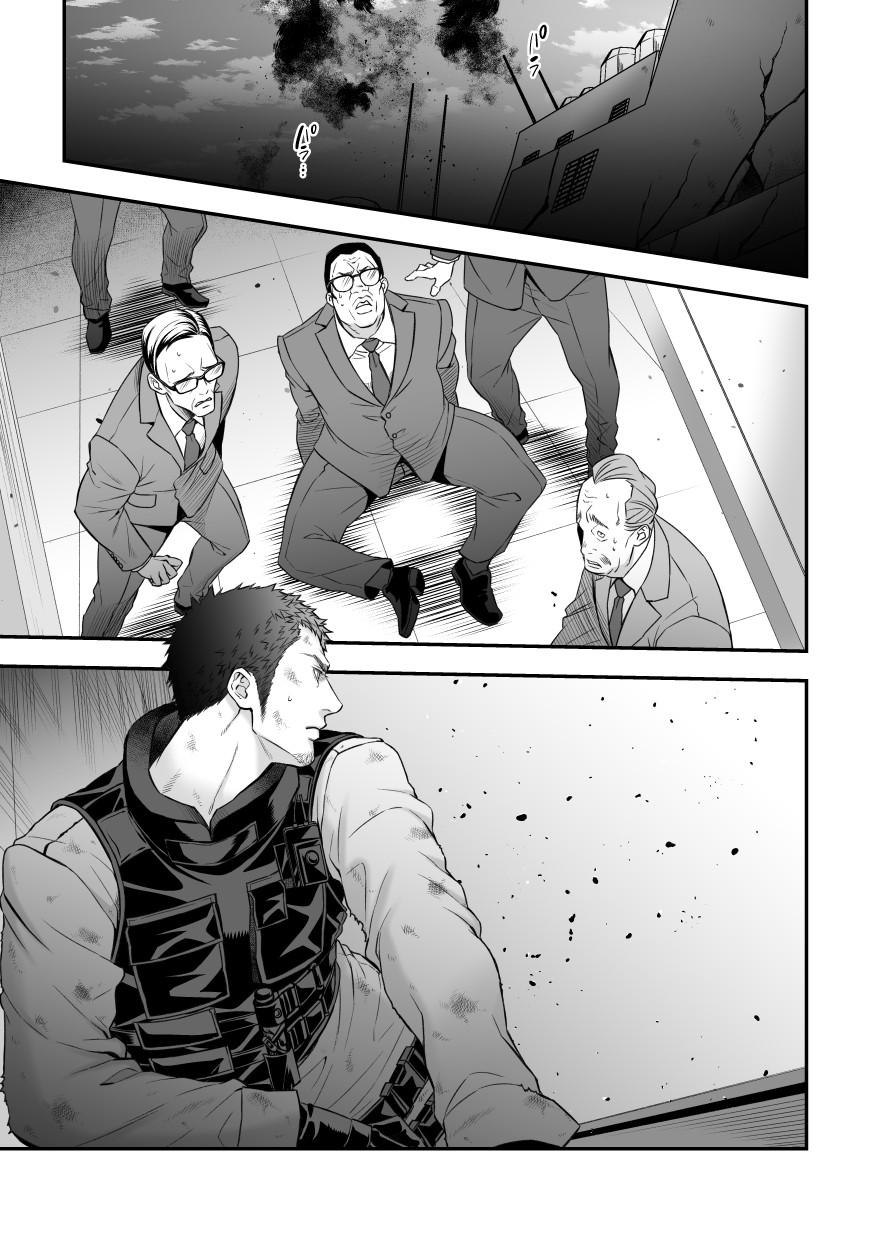 Đọc truyện Jouge Kankei [HOÀN] - Chapter 1