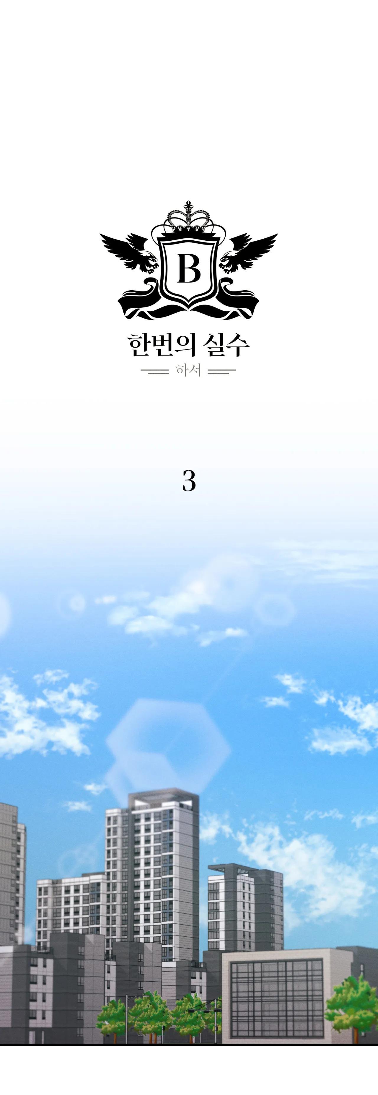 Đọc truyện TUYỂN TẬP CUỒNG CÔNG-CHIẾM HỮU CÔNG CỦA NHÀ KIM - Chapter 4.3