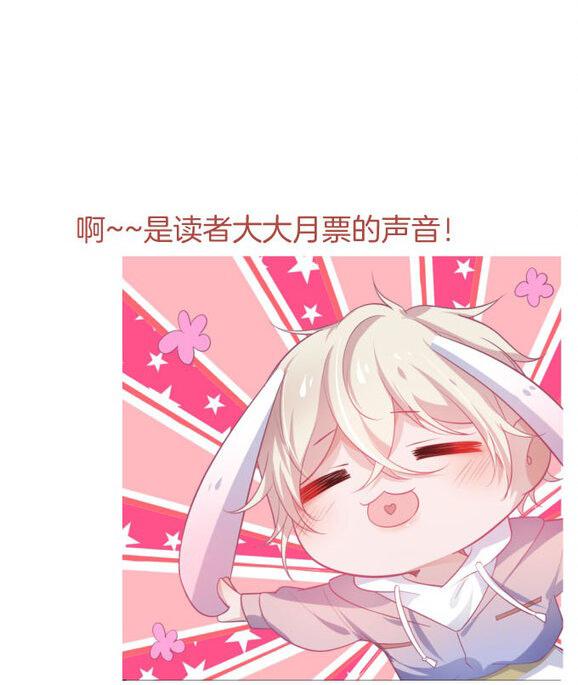 Đọc truyện Oxy gây chết người [DROP] - Chapter 35