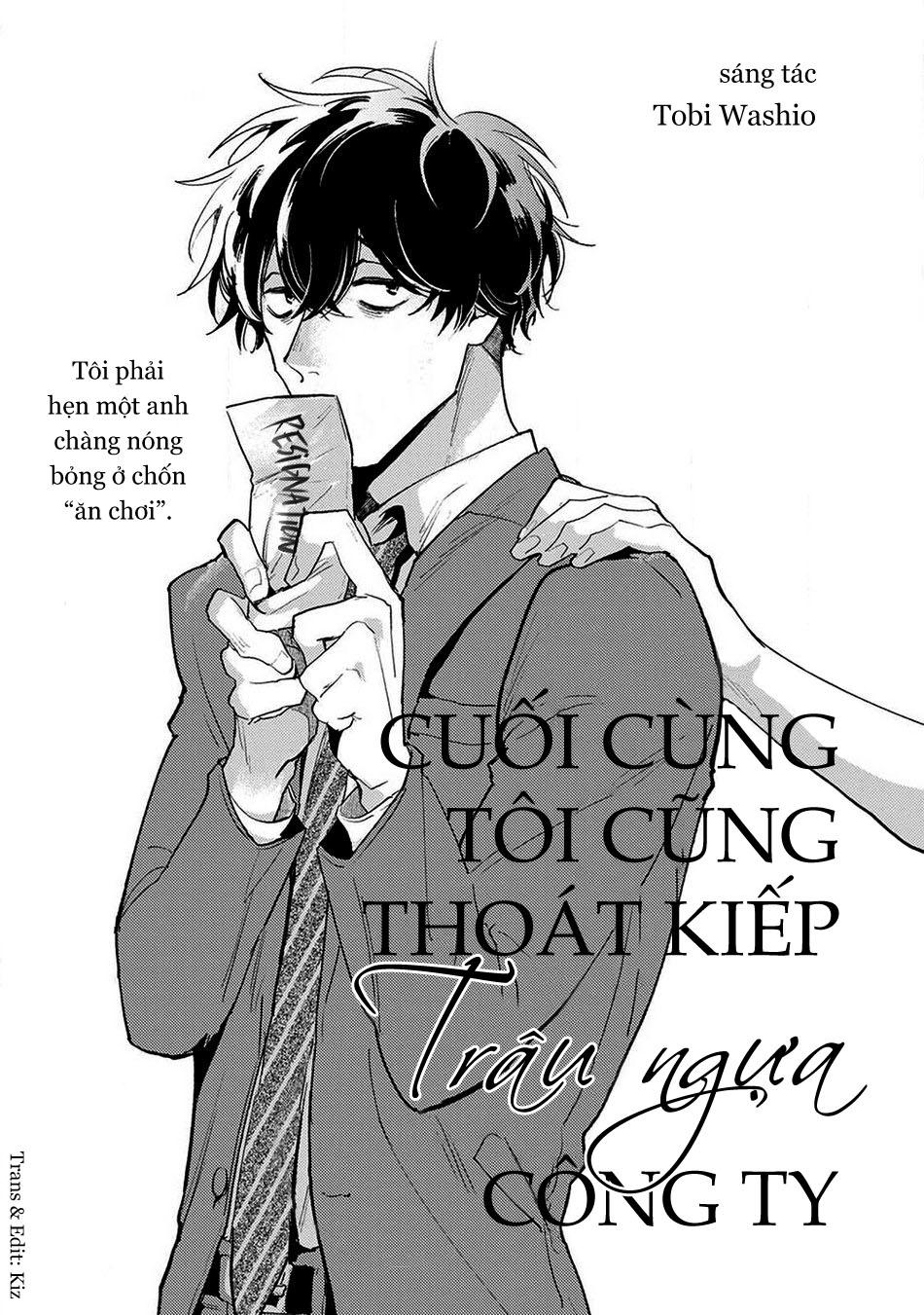 Đọc truyện Đu Boylove cùng GaGa Team - Chapter 71