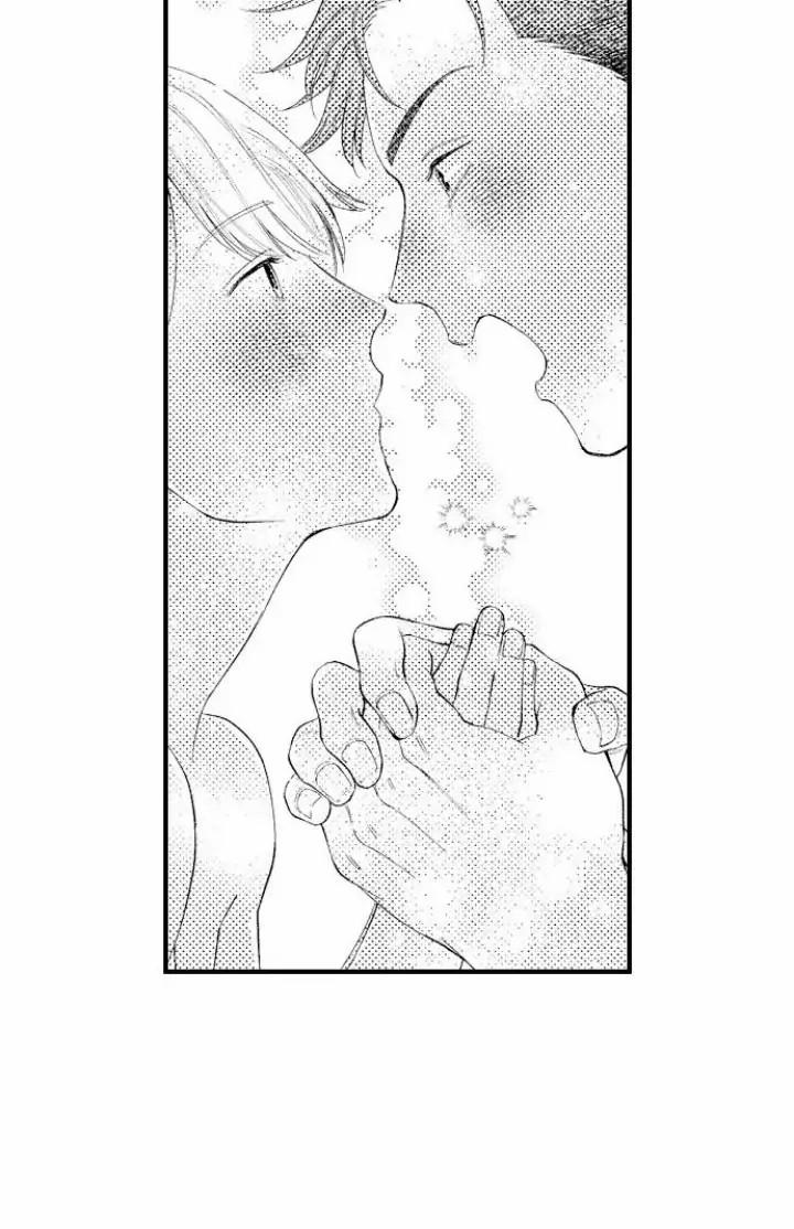 Đọc truyện Đêm đầu cũng tình yêu bé bỏng - Chapter 17