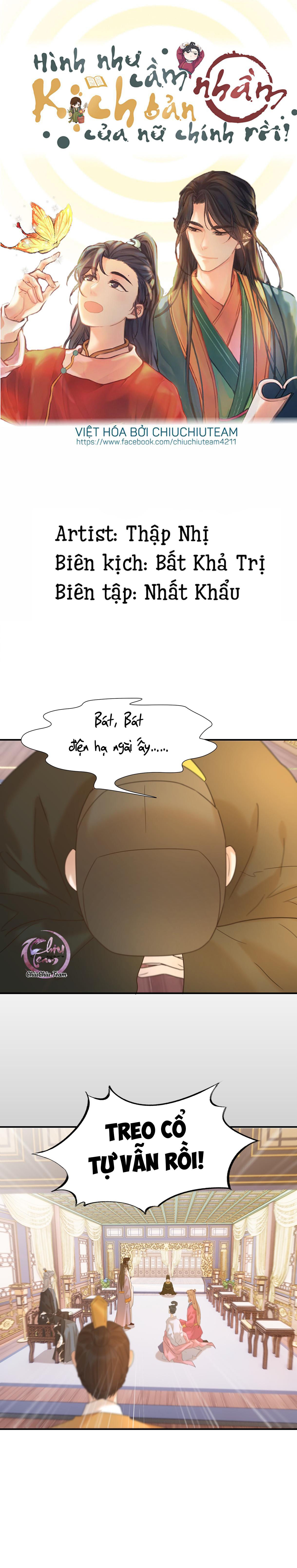 Đọc truyện Hình Như Cầm Nhầm Kịch Bản Của Nữ Chính Rồi! (END) - Chapter 87